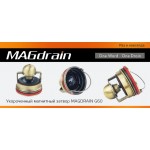 Обновление ассортимента - укороченный магнитный затвор MAGDRAIN G60